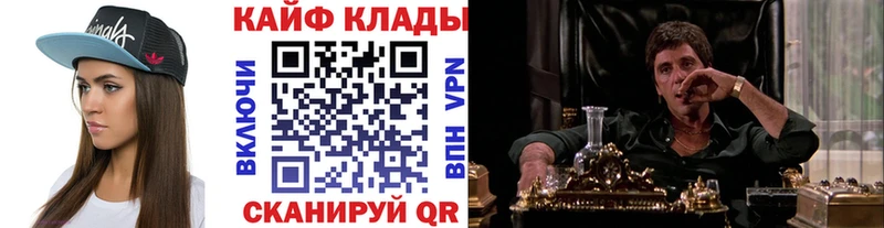 Наркошоп Неман ГАШ АМФ Меф мяу мяу Псилоцибиновые грибы COCAIN
