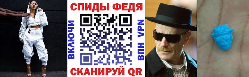 Амфетамин VHQ где купить Неман
