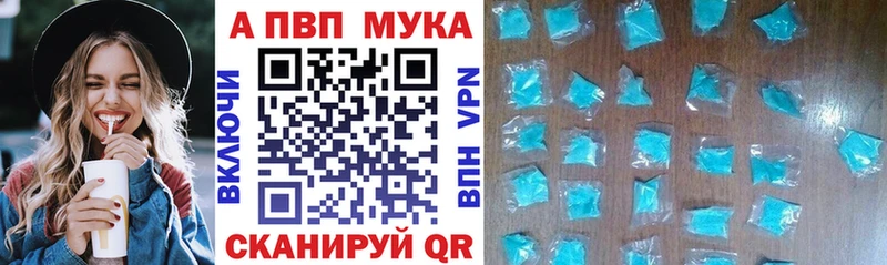 APVP кристаллы  Неман 