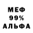 Метадон VHQ Alexandr Balyaba