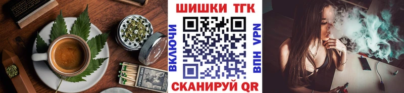 Еда ТГК марихуана  Неман 