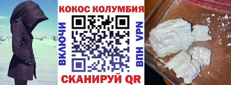 КОКАИН 97%  что такое   Неман 