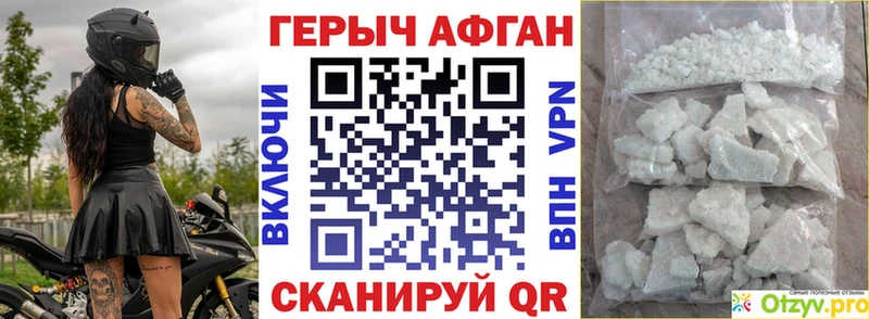 ГЕРОИН VHQ  ОМГ ОМГ зеркало  Неман  где купить наркоту 
