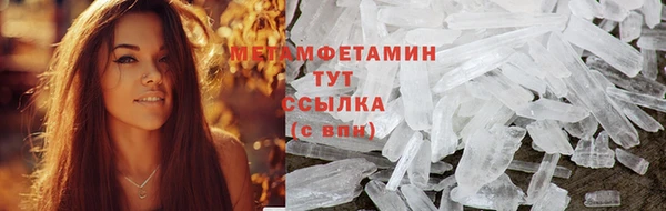 метадон Верхнеуральск