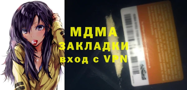 дживик Верея