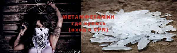 метадон Верхнеуральск