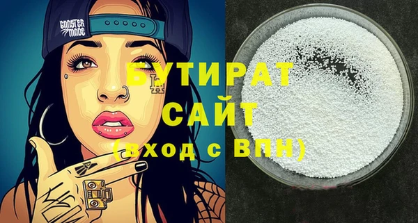 метадон Верхнеуральск