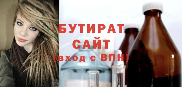 дживик Верея