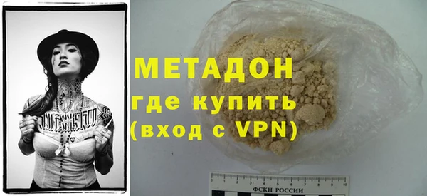 метадон Верхнеуральск