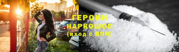 метадон Верхнеуральск