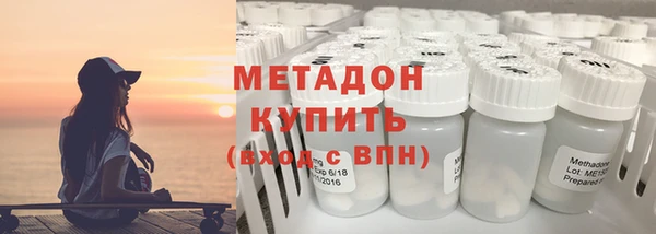 метадон Верхнеуральск