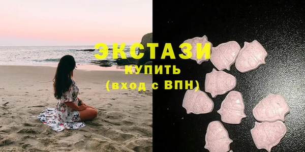 дживик Верея