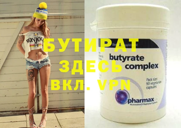 дживик Верея