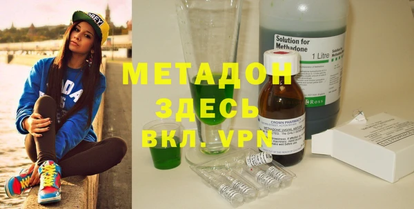 метадон Верхнеуральск