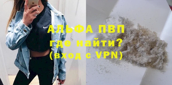дживик Верея
