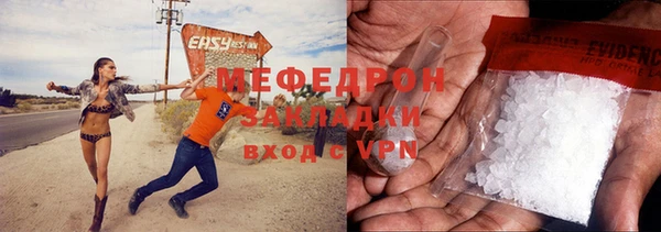 дживик Верея