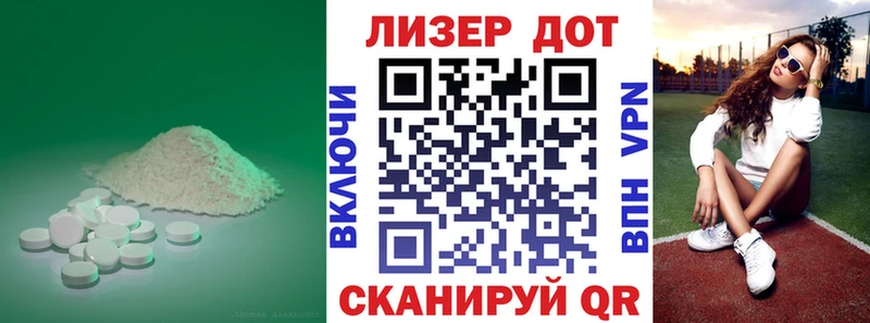 Лсд 25 экстази кислота  omg сайт  Неман  наркошоп 