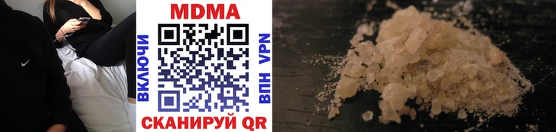 MDMA молли  площадка наркотические препараты  Неман 