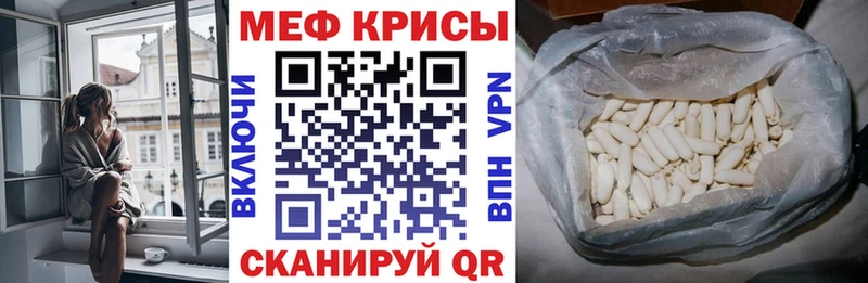 МЕФ мука Неман