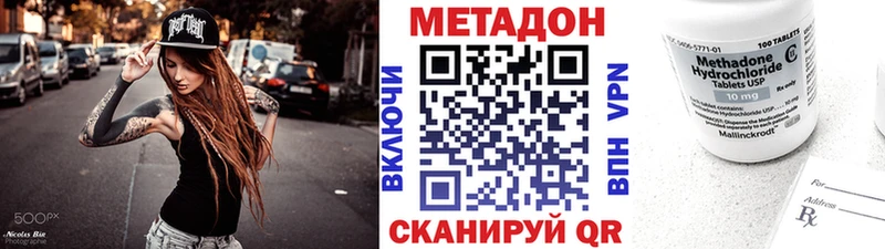 Метадон белоснежный Неман