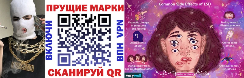 Марки N-bome 1500мкг купить закладку Неман